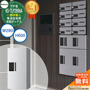 yTtzWZp z{bNX v` 󖳂 KS-TLP28R6A- S3F H600×W280×D407 NASTA iX^ z{bNX h\iIPX4j Oݒu OOo @B }V Ap[g j