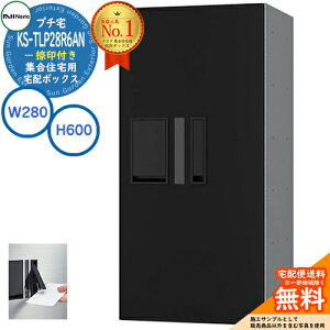 yTtzWZp z{bNX v` t KS-TLP28R6AN-BK C[WFubN H600×W280×D407 NASTA iX^ z{bNX h\iIPX4j Oݒu OOo @B }V 