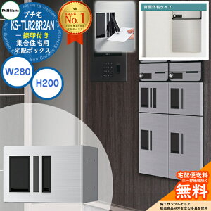 WZp z{bNX v` wʉσ^Cv t KS-TLR28R2AN- S3F H200×W280×D423.5 NASTA iX^ z{bNX h\iIPX4j Oݒu OOo @B }V Ap[g t