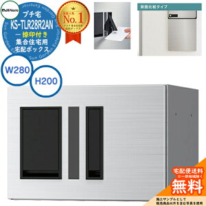 WZp z{bNX v` wʉσ^Cv t KS-TLR28R2AN-S C[WFXeXwAC H200×W280×D423.5 NASTA iX^ z{bNX h\iIPX4j Oݒu OOo @B