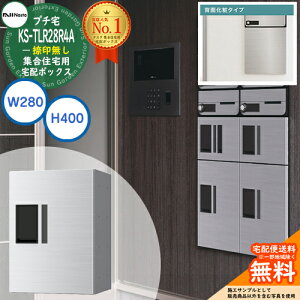 WZp z{bNX v` wʉσ^Cv 󖳂 KS-TLR28R4A- S3F H400×W280×D423.5 NASTA iX^ z{bNX h\iIPX4j Oݒu OOo @B }V Ap[g t