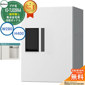 WZp z{bNX v` wʉσ^Cv 󖳂 KS-TLR28R4A-W C[WFzCg H400×W280×D423.5 NASTA iX^ z{bNX h\iIPX4j Oݒu OOo @B }V 