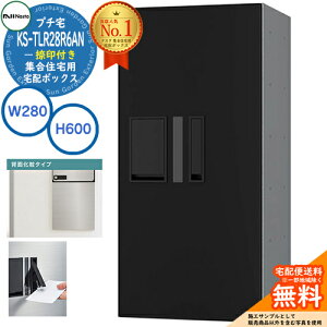 WZp z{bNX v` wʉσ^Cv t KS-TLR28R6AN-BK C[WFubN H600×W280×D423.5 NASTA iX^ z{bNX h\iIPX4j Oݒu OOo @B }V 