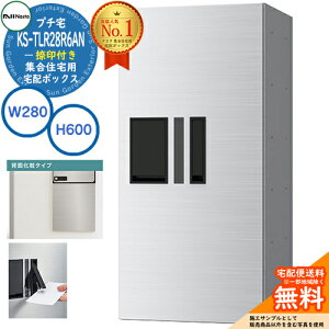 WZp z{bNX v` wʉσ^Cv t KS-TLR28R6AN-S C[WFXeXwAC H600×W280×D423.5 NASTA iX^ z{bNX h\iIPX4j Oݒu OOo @B