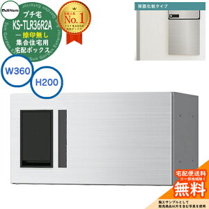 WZp z{bNX v` wʉσ^Cv 󖳂 KS-TLR36R2A-S C[WFXeXwAC H200×W360×D333.4 NASTA iX^ z{bNX h\iIPX4j Oݒu OOo @B 