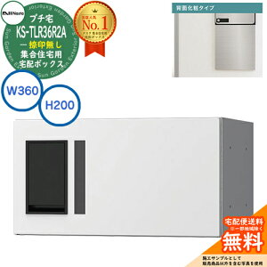 WZp z{bNX v` wʉσ^Cv 󖳂 KS-TLR36R2A-W C[WFzCg H200×W360×D333.4 NASTA iX^ z{bNX h\iIPX4j Oݒu OOo @B }V 