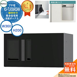 WZp z{bNX v` wʉσ^Cv t KS-TLR36R2AN-BK C[WFubN H200×W360×D333.4 NASTA iX^ z{bNX h\iIPX4j Oݒu OOo @B }V 