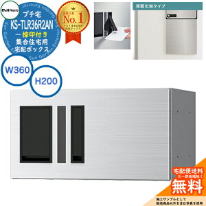 WZp z{bNX v` wʉσ^Cv t KS-TLR36R2AN-S C[WFXeXwAC H200×W360×D333.4 NASTA iX^ z{bNX h\iIPX4j Oݒu OOo @B