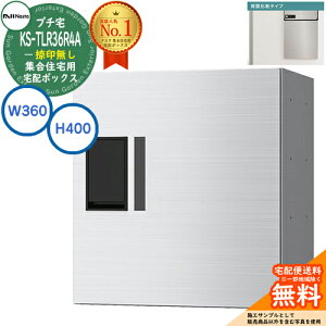 WZp z{bNX v` wʉσ^Cv 󖳂 KS-TLR36R4A-S C[WFXeXwAC H400×W360×D333.4 NASTA iX^ z{bNX h\iIPX4j Oݒu OOo @B 