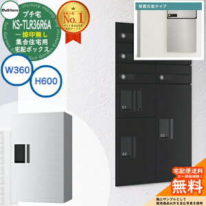 WZp z{bNX v` wʉσ^Cv 󖳂 KS-TLR36R6A- S3F H600×W360×D333.4 NASTA iX^ z{bNX h\iIPX4j Oݒu OOo @B }V Ap[g t