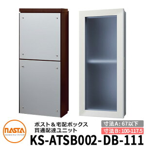 iX^ z{bNX ђʔzBjbg KS-ATSB002-DB-111-A W^Cv i{̉sF67mmȉ×_NgsF100`117.5mmj C[WF_[NuE×Vo[^ ^X֕Ή|Xg 