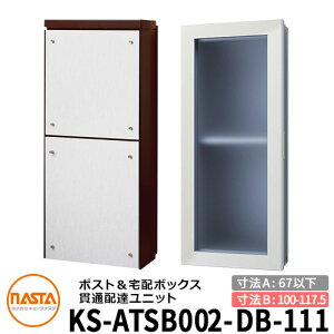 iX^ z{bNX ђʔzBjbg KS-ATSB002-DB-111-B W^Cv i{̉sF67mmȉ×_NgsF100`117.5mmj C[WF_[NuE×zCgEbh ^X֕Ή|Xg 