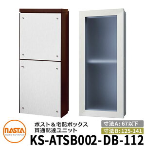 iX^ z{bNX ђʔzBjbg KS-ATSB002-DB-112-B W^Cv i{̉sF67mmȉ×_NgsF125`141mmj C[WF_[NuE×zCgEbh ^X֕Ή|Xg 