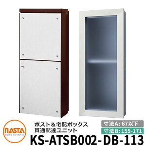 iX^ z{bNX ђʔzBjbg KS-ATSB002-DB-113-B W^Cv i{̉sF67mmȉ×_NgsF155`171mmj C[WF_[NuE×zCgEbh ^X֕Ή|Xg 