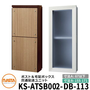 iX^ z{bNX ђʔzBjbg KS-ATSB002-DB-113-C W^Cv i{̉sF67mmȉ×_NgsF155`171mmj C[WF_[NuE×CgEH[ibg ^X֕Ή|