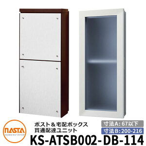 iX^ z{bNX ђʔzBjbg KS-ATSB002-DB-114-B W^Cv i{̉sF67mmȉ×_NgsF200`216mmj C[WF_[NuE×zCgEbh ^X֕Ή|Xg 