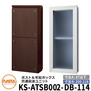 iX^ z{bNX ђʔzBjbg KS-ATSB002-DB-114-E W^Cv i{̉sF67mmȉ×_NgsF200`216mmj C[WF_[NuE×_[NI[N ^X֕Ή|Xg z