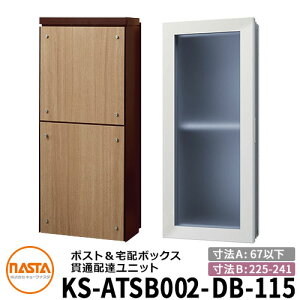 iX^ z{bNX ђʔzBjbg KS-ATSB002-DB-115-C W^Cv i{̉sF67mmȉ×_NgsF225`241mmj C[WF_[NuE×CgEH[ibg ^X֕Ή|