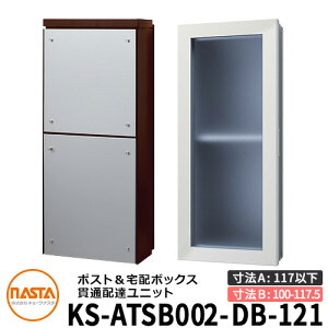 iX^ z{bNX ђʔzBjbg KS-ATSB002-DB-121-A O^Cv i{̉sF117mmȉ×_NgsF100`117.5mmj C[WF_[NuE×Vo[^ ^X֕Ή|X