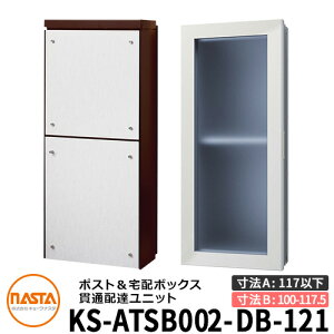 iX^ z{bNX ђʔzBjbg KS-ATSB002-DB-121-B O^Cv i{̉sF117mmȉ×_NgsF100`117.5mmj C[WF_[NuE×zCgEbh ^X֕Ή|X