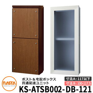 iX^ z{bNX ђʔzBjbg KS-ATSB002-DB-121-D O^Cv i{̉sF117mmȉ×_NgsF100`117.5mmj C[WF_[NuE×~fBAEH[ibg ^X