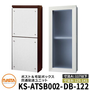 iX^ z{bNX ђʔzBjbg KS-ATSB002-DB-122-B O^Cv i{̉sF117mmȉ×_NgsF125`141mmj C[WF_[NuE×zCgEbh ^X֕Ή|Xg