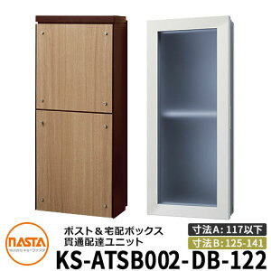 iX^ z{bNX ђʔzBjbg KS-ATSB002-DB-122-C O^Cv i{̉sF117mmȉ×_NgsF125`141mmj C[WF_[NuE×CgEH[ibg ^X֕Ή