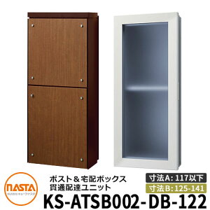 iX^ z{bNX ђʔzBjbg KS-ATSB002-DB-122-D O^Cv i{̉sF117mmȉ×_NgsF125`141mmj C[WF_[NuE×~fBAEH[ibg ^X֕