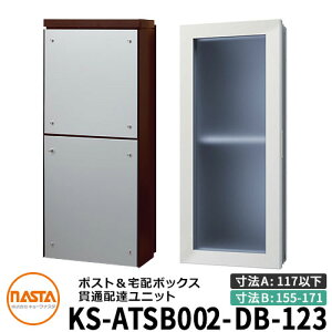 iX^ z{bNX ђʔzBjbg KS-ATSB002-DB-123-A O^Cv i{̉sF117mmȉ×_NgsF155`171mmj C[WF_[NuE×Vo[^ ^X֕Ή|Xg