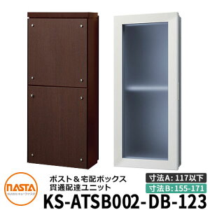 iX^ z{bNX ђʔzBjbg KS-ATSB002-DB-123-E O^Cv i{̉sF117mmȉ×_NgsF155`171mmj C[WF_[NuE×_[NI[N ^X֕Ή|Xg 