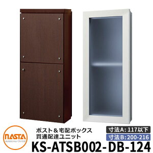 iX^ z{bNX ђʔzBjbg KS-ATSB002-DB-124-E O^Cv i{̉sF117mmȉ×_NgsF200`216mmj C[WF_[NuE×_[NI[N ^X֕Ή|Xg 