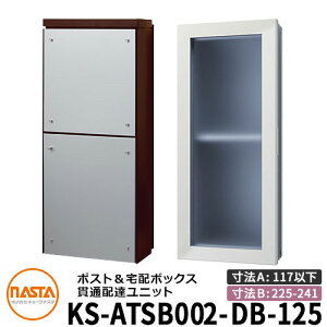 iX^ z{bNX ђʔzBjbg KS-ATSB002-DB-125-A O^Cv i{̉sF117mmȉ×_NgsF225`241mmj C[WF_[NuE×Vo[^ ^X֕Ή|Xg