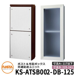 iX^ z{bNX ђʔzBjbg KS-ATSB002-DB-125-B O^Cv i{̉sF117mmȉ×_NgsF225`241mmj C[WF_[NuE×zCgEbh ^X֕Ή|Xg