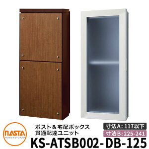 iX^ z{bNX ђʔzBjbg KS-ATSB002-DB-125-D O^Cv i{̉sF117mmȉ×_NgsF225`241mmj C[WF_[NuE×~fBAEH[ibg ^X֕