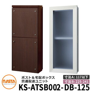 iX^ z{bNX ђʔzBjbg KS-ATSB002-DB-125-E O^Cv i{̉sF117mmȉ×_NgsF225`241mmj C[WF_[NuE×_[NI[N ^X֕Ή|Xg 