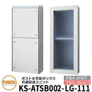 iX^ z{bNX ђʔzBjbg KS-ATSB002-LG-111-B W^Cv i{̉sF67mmȉ×_NgsF100`117.5mmj C[WFCgO[×zCgEbh ^X֕Ή|Xg 