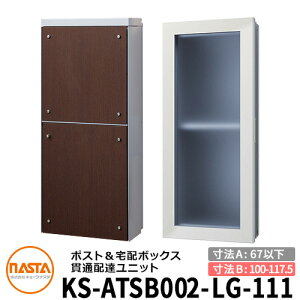 iX^ z{bNX ђʔzBjbg KS-ATSB002-LG-111-E W^Cv i{̉sF67mmȉ×_NgsF100`117.5mmj C[WFCgO[×_[NI[N ^X֕Ή|Xg z