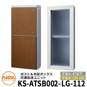 iX^ z{bNX ђʔzBjbg KS-ATSB002-LG-112-D W^Cv i{̉sF67mmȉ×_NgsF125`141mmj C[WFCgO[×~fBAEH[ibg ^X֕Ή