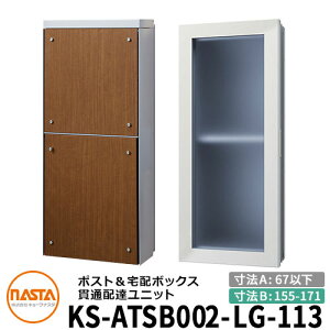 iX^ z{bNX ђʔzBjbg KS-ATSB002-LG-113-D W^Cv i{̉sF67mmȉ×_NgsF155`171mmj C[WFCgO[×~fBAEH[ibg ^X֕Ή