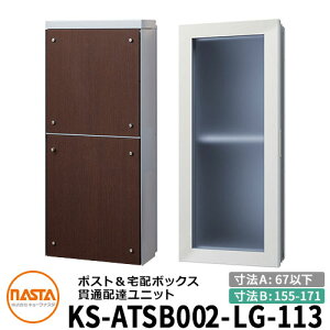 iX^ z{bNX ђʔzBjbg KS-ATSB002-LG-113-E W^Cv i{̉sF67mmȉ×_NgsF155`171mmj C[WFCgO[×_[NI[N ^X֕Ή|Xg z{