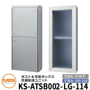 iX^ z{bNX ђʔzBjbg KS-ATSB002-LG-114-A W^Cv i{̉sF67mmȉ×_NgsF200`216mmj C[WFCgO[×Vo[^ ^X֕Ή|Xg z