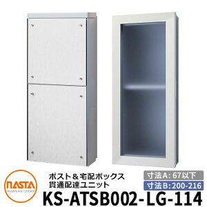 iX^ z{bNX ђʔzBjbg KS-ATSB002-LG-114-B W^Cv i{̉sF67mmȉ×_NgsF200`216mmj C[WFCgO[×zCgEbh ^X֕Ή|Xg z