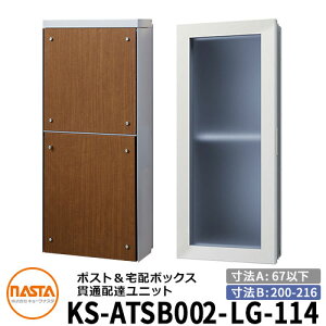 iX^ z{bNX ђʔzBjbg KS-ATSB002-LG-114-D W^Cv i{̉sF67mmȉ×_NgsF200`216mmj C[WFCgO[×~fBAEH[ibg ^X֕Ή