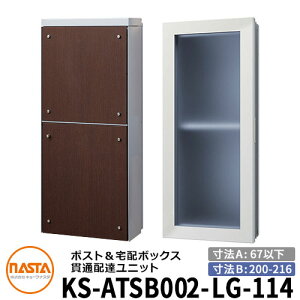 iX^ z{bNX ђʔzBjbg KS-ATSB002-LG-114-E W^Cv i{̉sF67mmȉ×_NgsF200`216mmj C[WFCgO[×_[NI[N ^X֕Ή|Xg z{