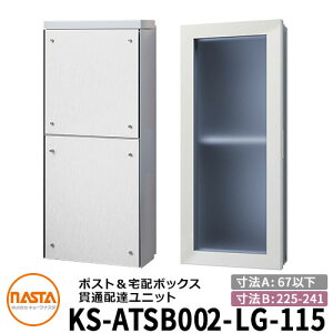 iX^ z{bNX ђʔzBjbg KS-ATSB002-LG-115-B W^Cv i{̉sF67mmȉ×_NgsF225`241mmj C[WFCgO[×zCgEbh ^X֕Ή|Xg z