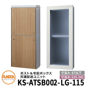 iX^ z{bNX ђʔzBjbg KS-ATSB002-LG-115-C W^Cv i{̉sF67mmȉ×_NgsF225`241mmj C[WFCgO[×CgEH[ibg ^X֕Ή|X