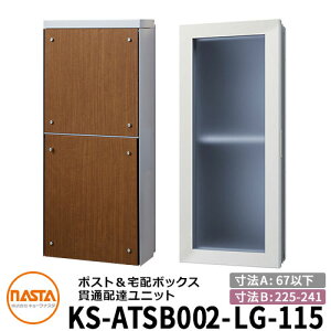 iX^ z{bNX ђʔzBjbg KS-ATSB002-LG-115-D W^Cv i{̉sF67mmȉ×_NgsF225`241mmj C[WFCgO[×~fBAEH[ibg ^X֕Ή