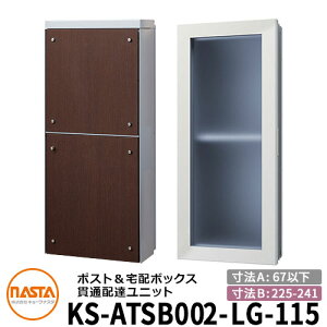 iX^ z{bNX ђʔzBjbg KS-ATSB002-LG-115-E W^Cv i{̉sF67mmȉ×_NgsF225`241mmj C[WFCgO[×_[NI[N ^X֕Ή|Xg z{