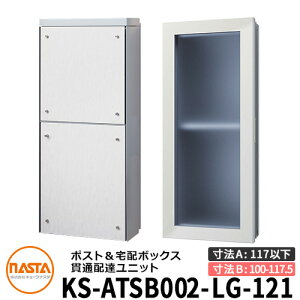 iX^ z{bNX ђʔzBjbg KS-ATSB002-LG-121-B O^Cv i{̉sF117mmȉ×_NgsF100`117.5mmj C[WFCgO[×zCgEbh ^X֕Ή|Xg 