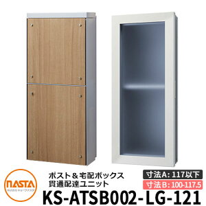 iX^ z{bNX ђʔzBjbg KS-ATSB002-LG-121-C O^Cv i{̉sF117mmȉ×_NgsF100`117.5mmj C[WFCgO[×CgEH[ibg ^X֕Ή 